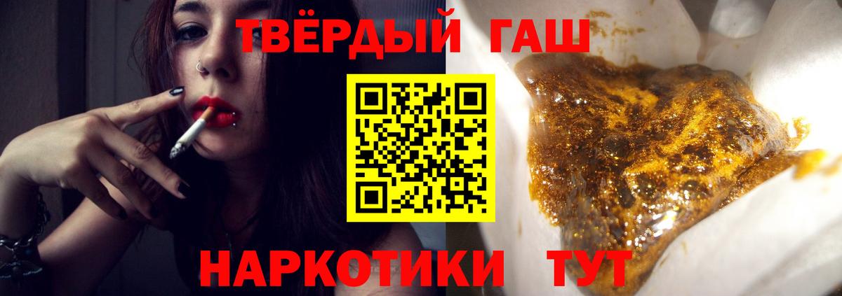 Гашиш ice o lator  Вход с VPN  ГАШ Ice-O-Lator  Добрянка 