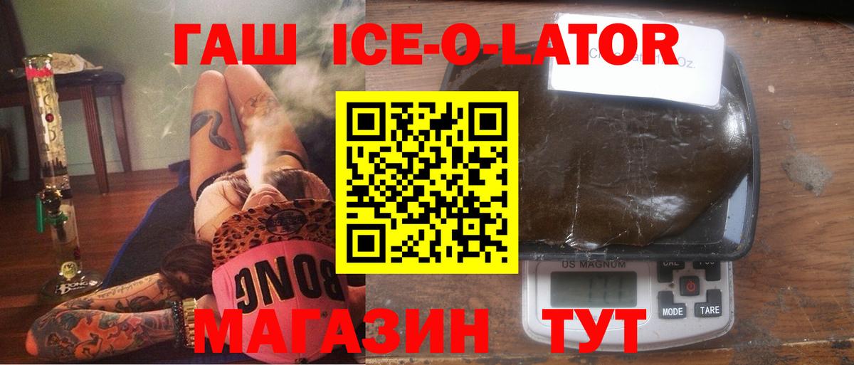 ГАШ Cannabis Добрянка