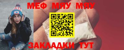 мескалин Вязьма