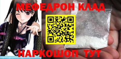 скорость mdpv Вышний Волочёк