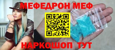 мескалин Вязьма