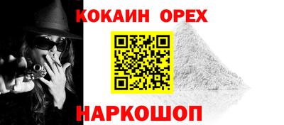 мескалин Вязьма