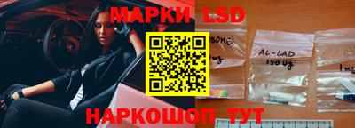 мескалин Вязьма
