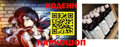 мескалин Вязьма
