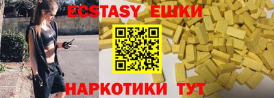 скорость mdpv Вышний Волочёк