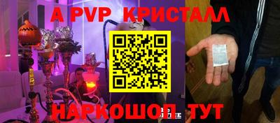скорость mdpv Вышний Волочёк