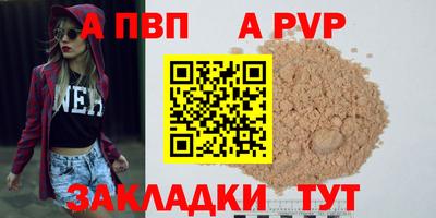 скорость mdpv Вышний Волочёк