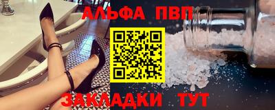 мескалин Вязьма