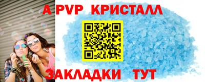 прущая мука Вязники