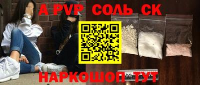 мескалин Вязьма