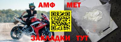 мескалин Вязьма