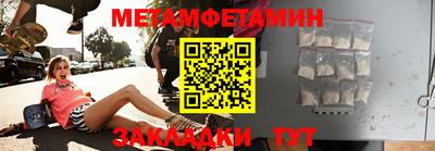 мескалин Вязьма