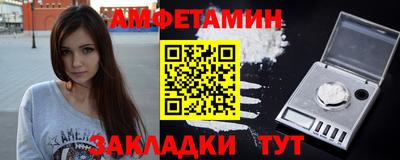 мескалин Вязьма