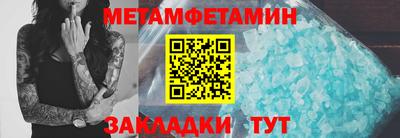 прущая мука Вязники
