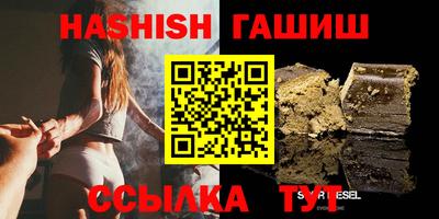 мескалин Вязьма