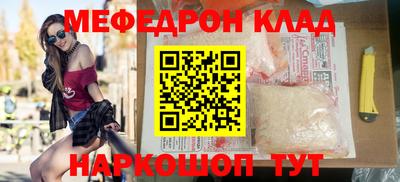 мескалин Вязьма