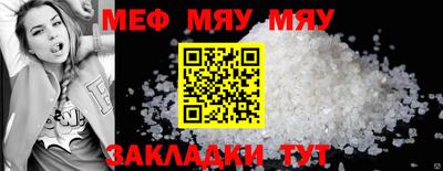 прущая мука Вязники