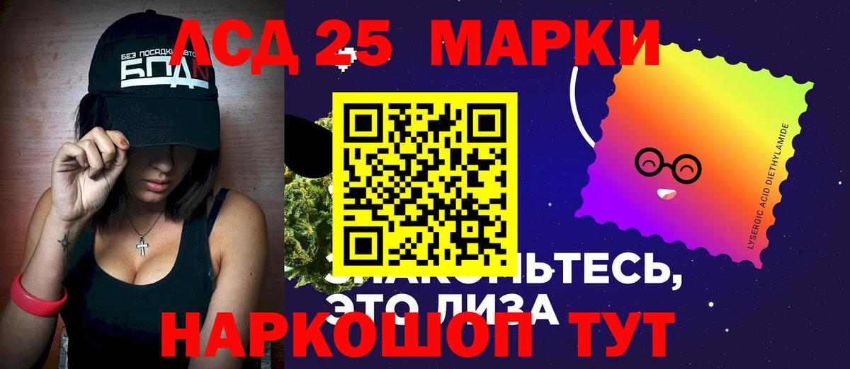 ЛСД экстази ecstasy Добрянка