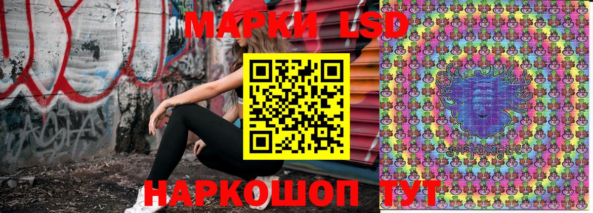Марки NBOMe 1500мкг Добрянка