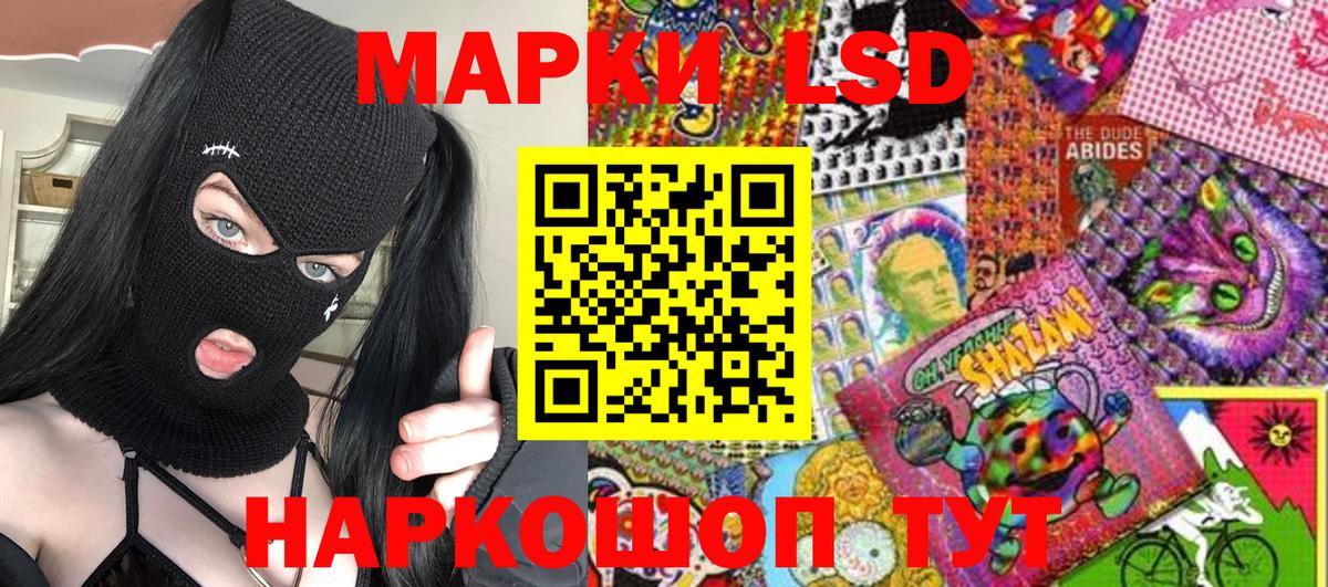 купить наркотики цена  Марки NBOMe 1500мкг  Марки N-bome  Вход с VPN  Добрянка 