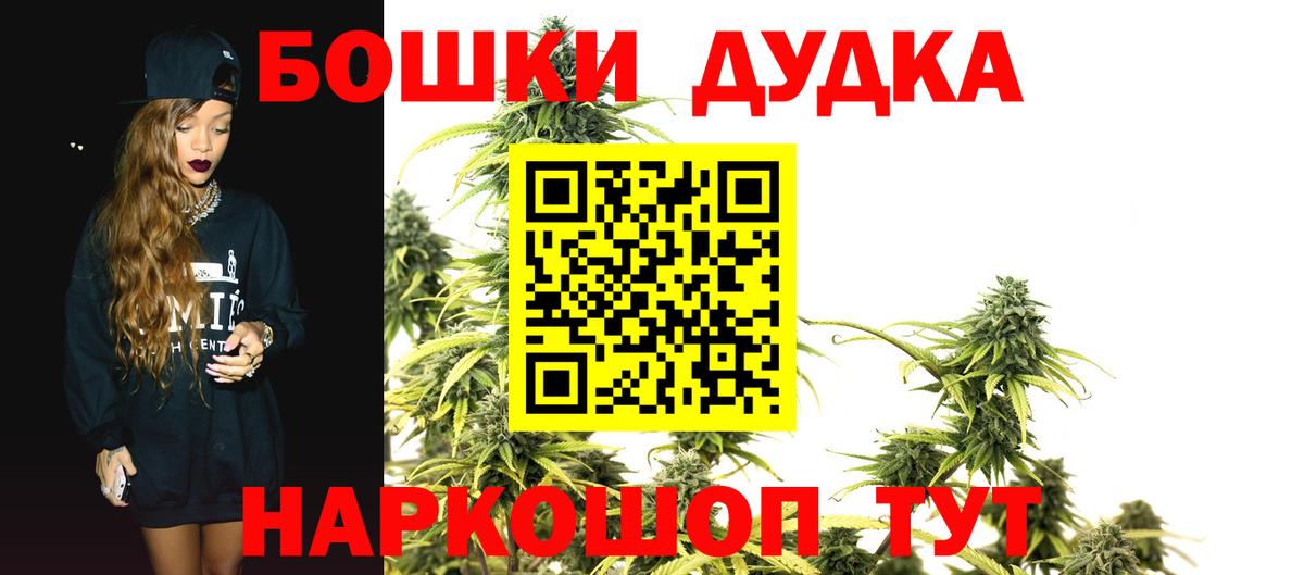 Конопля ГИДРОПОН  МАРИХУАНА ГИДРОПОН  Добрянка  Шишки марихуана MAZAR  Бошки Шишки планчик  Вход с VPN 