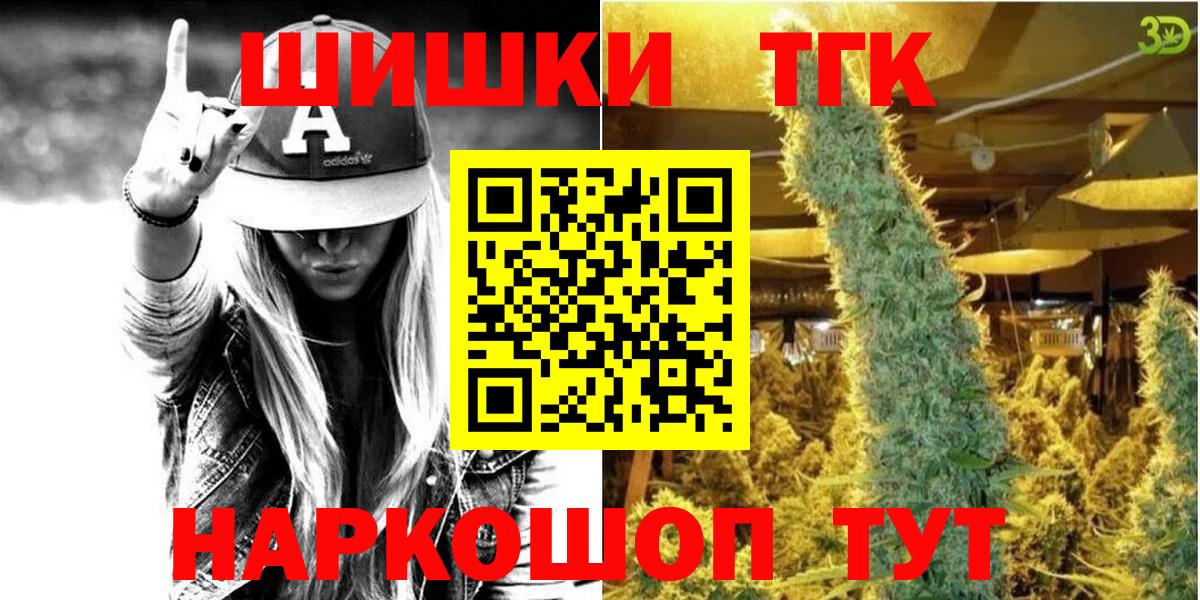 Бошки Шишки Ganja Добрянка